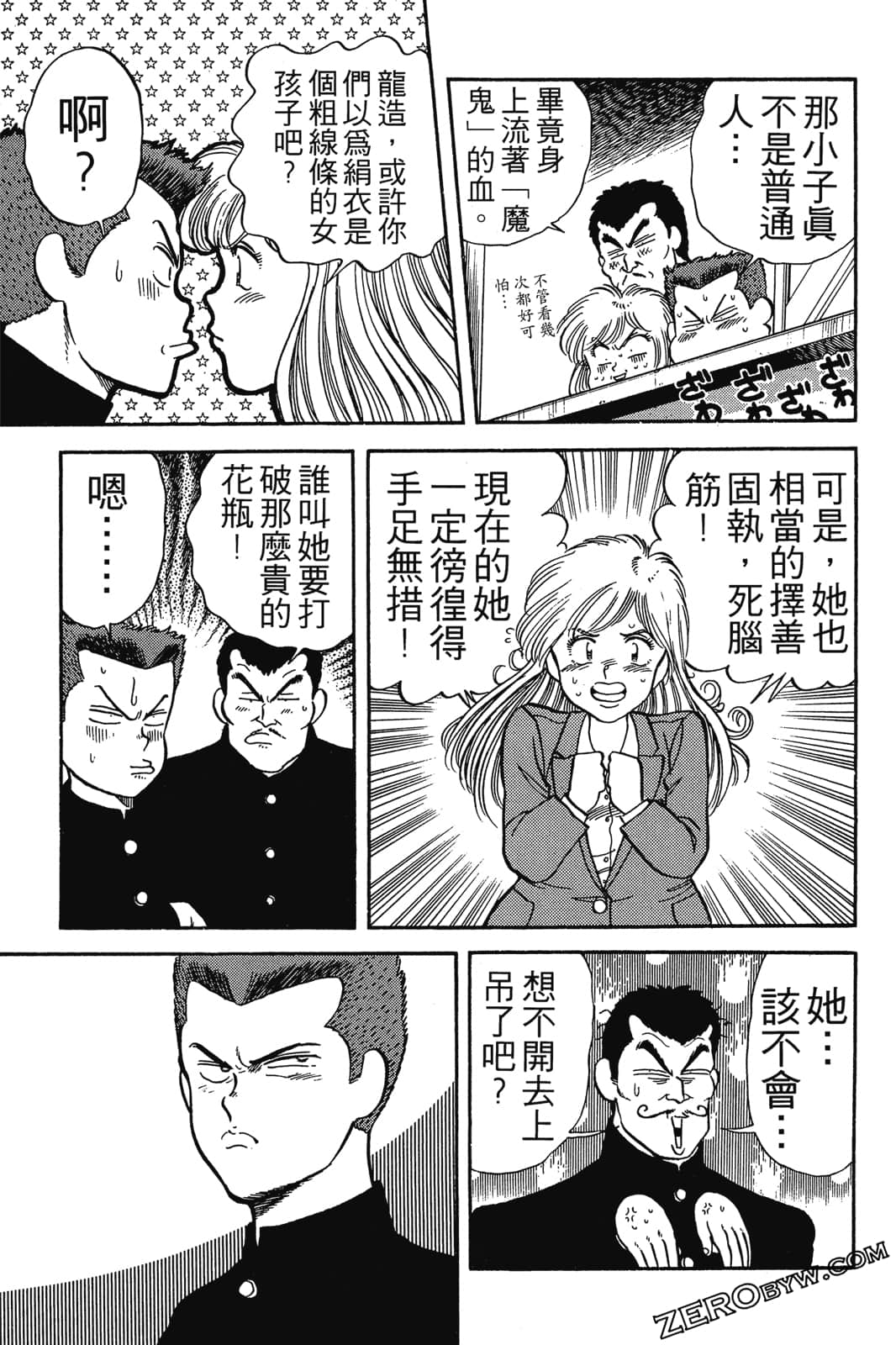 Page 234