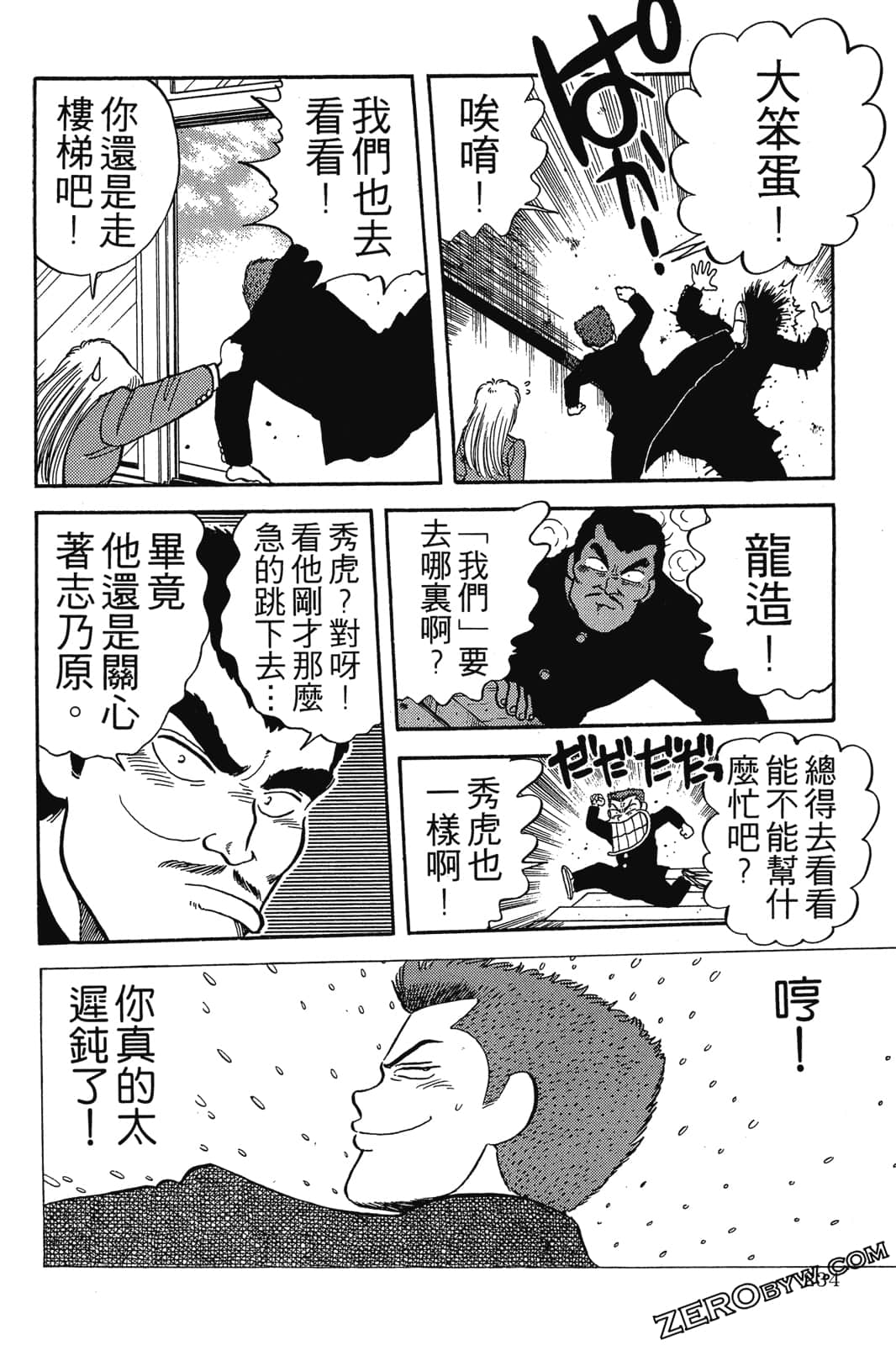 Page 235