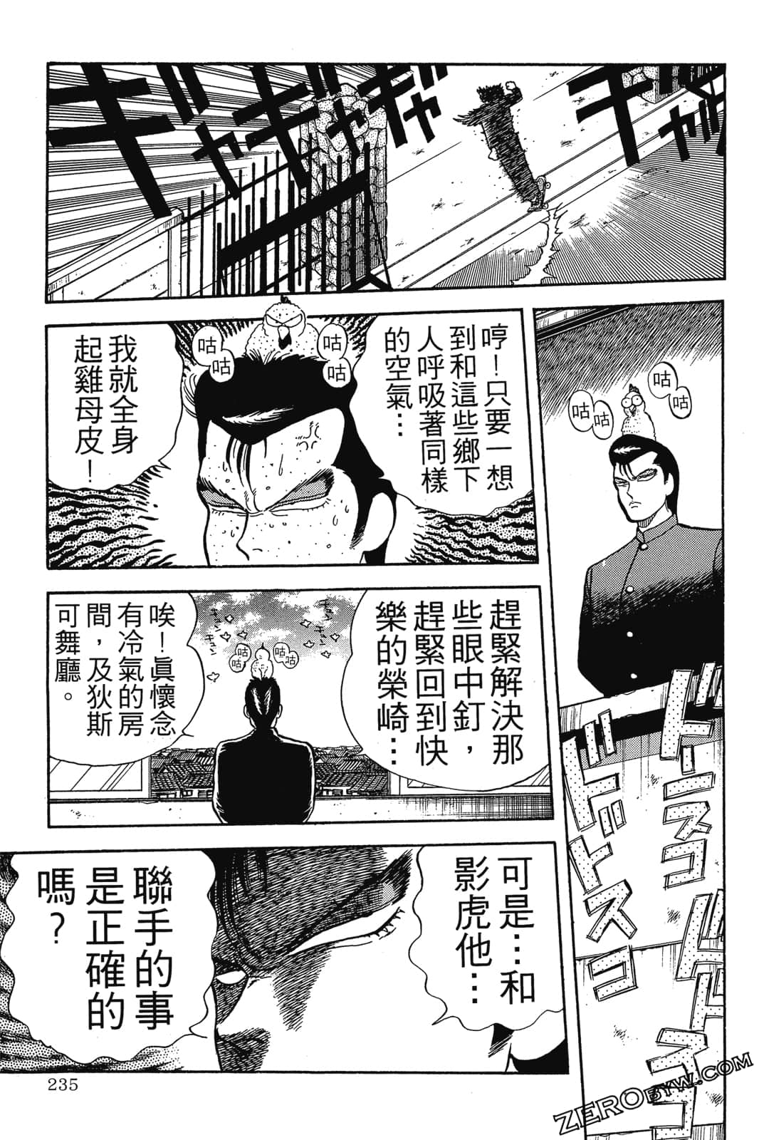 Page 236