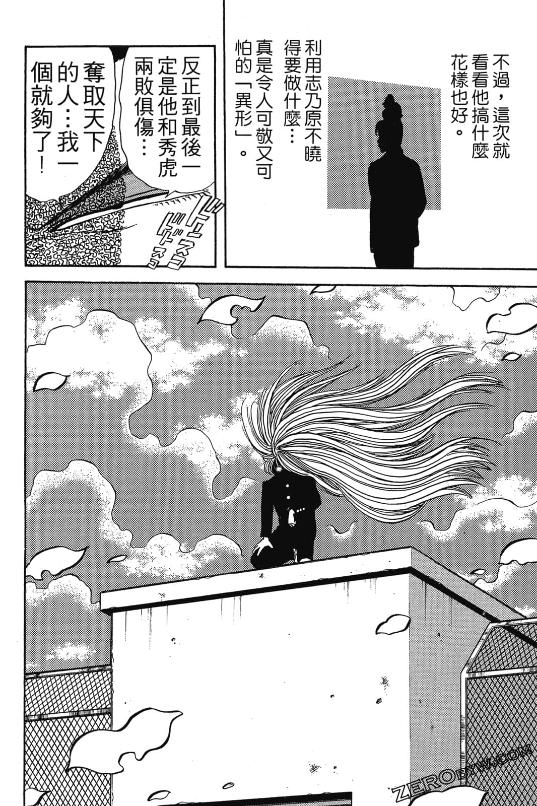 Page 237