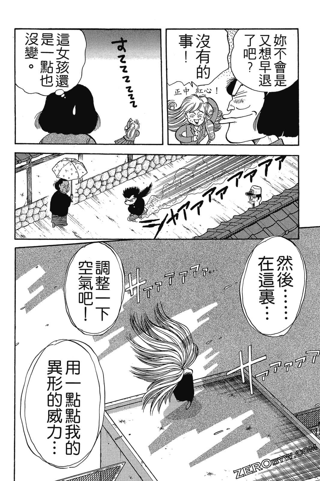 Page 239
