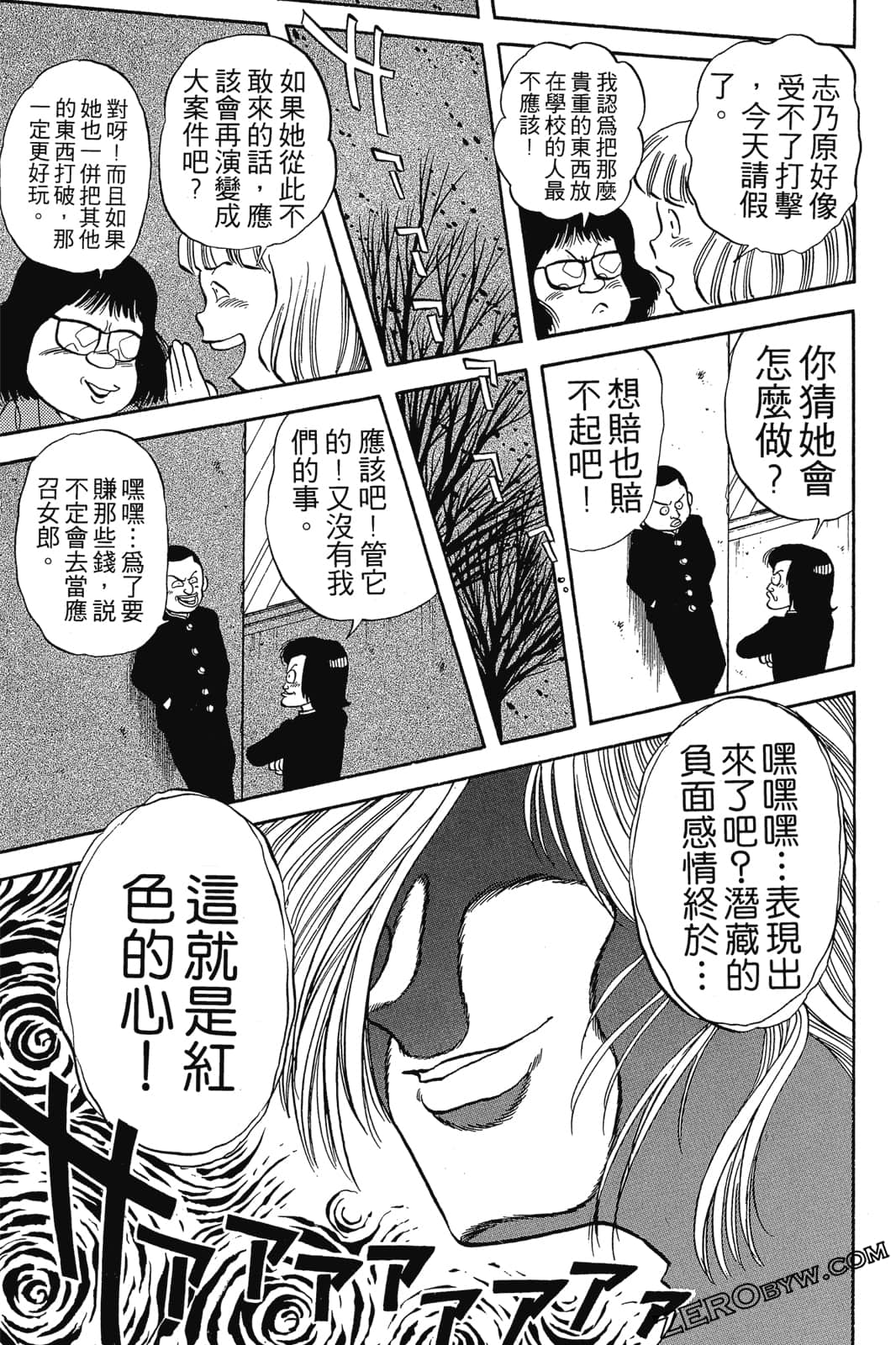 Page 240