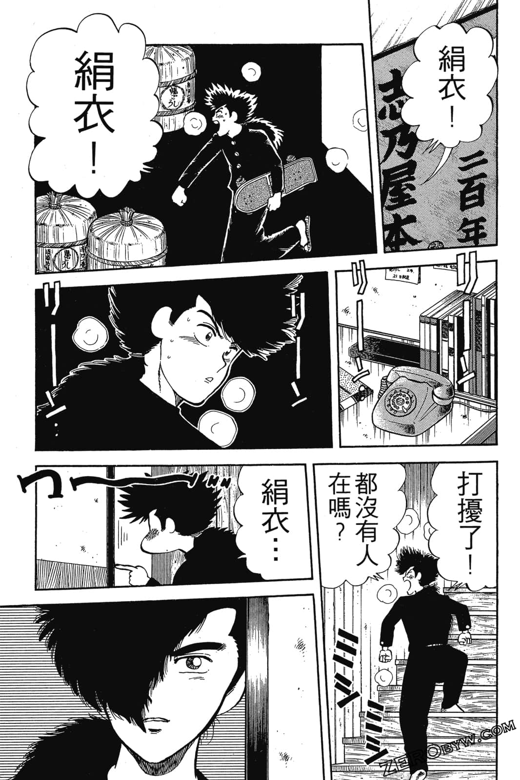 Page 242