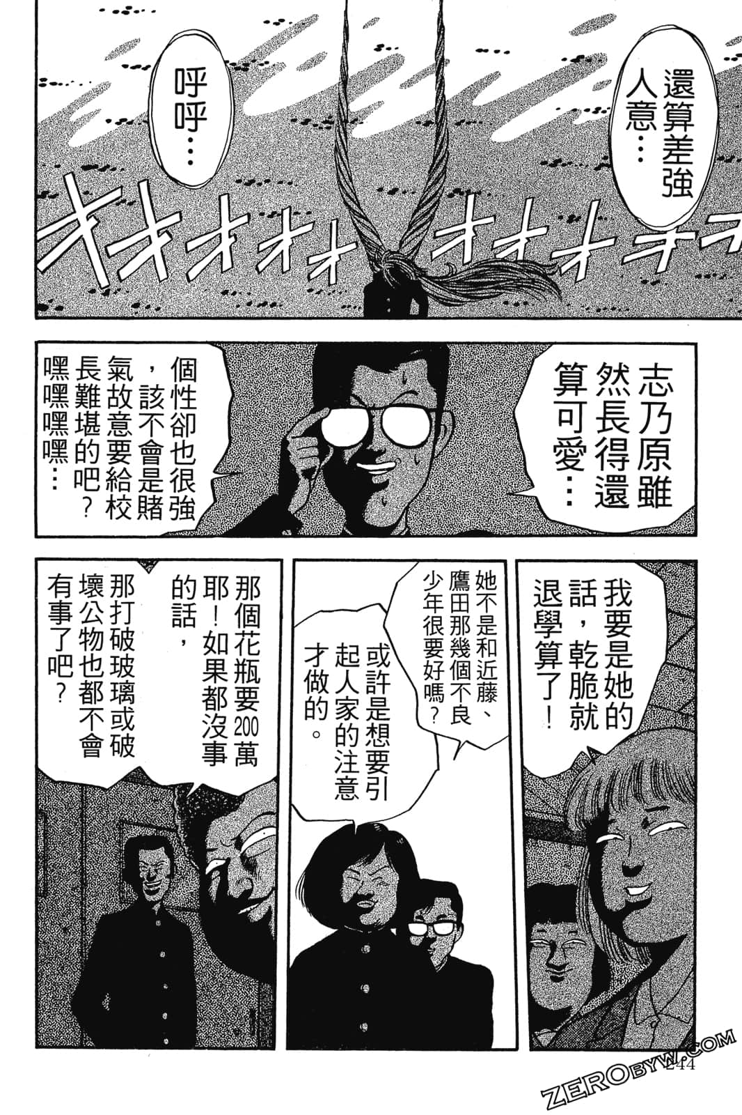 Page 245