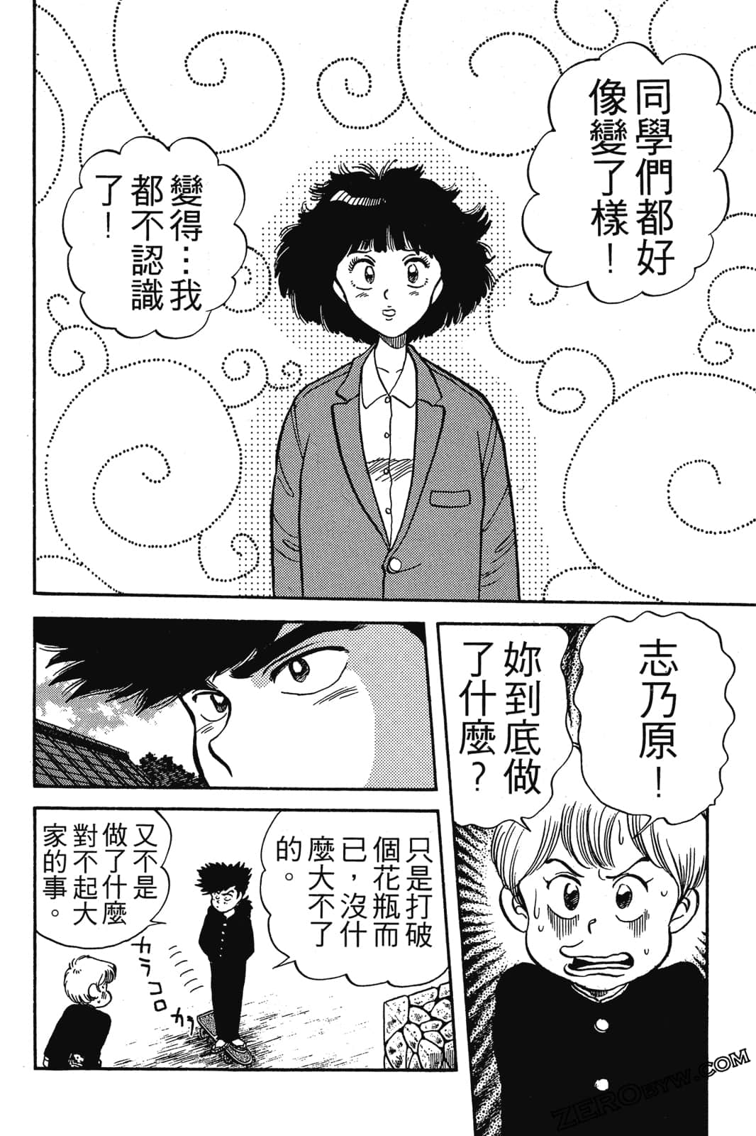 Page 249