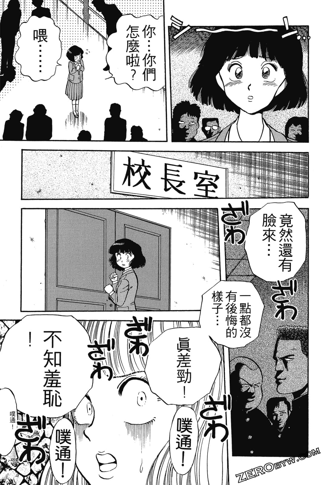 Page 252