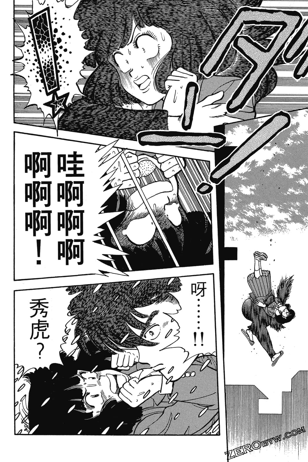 Page 253