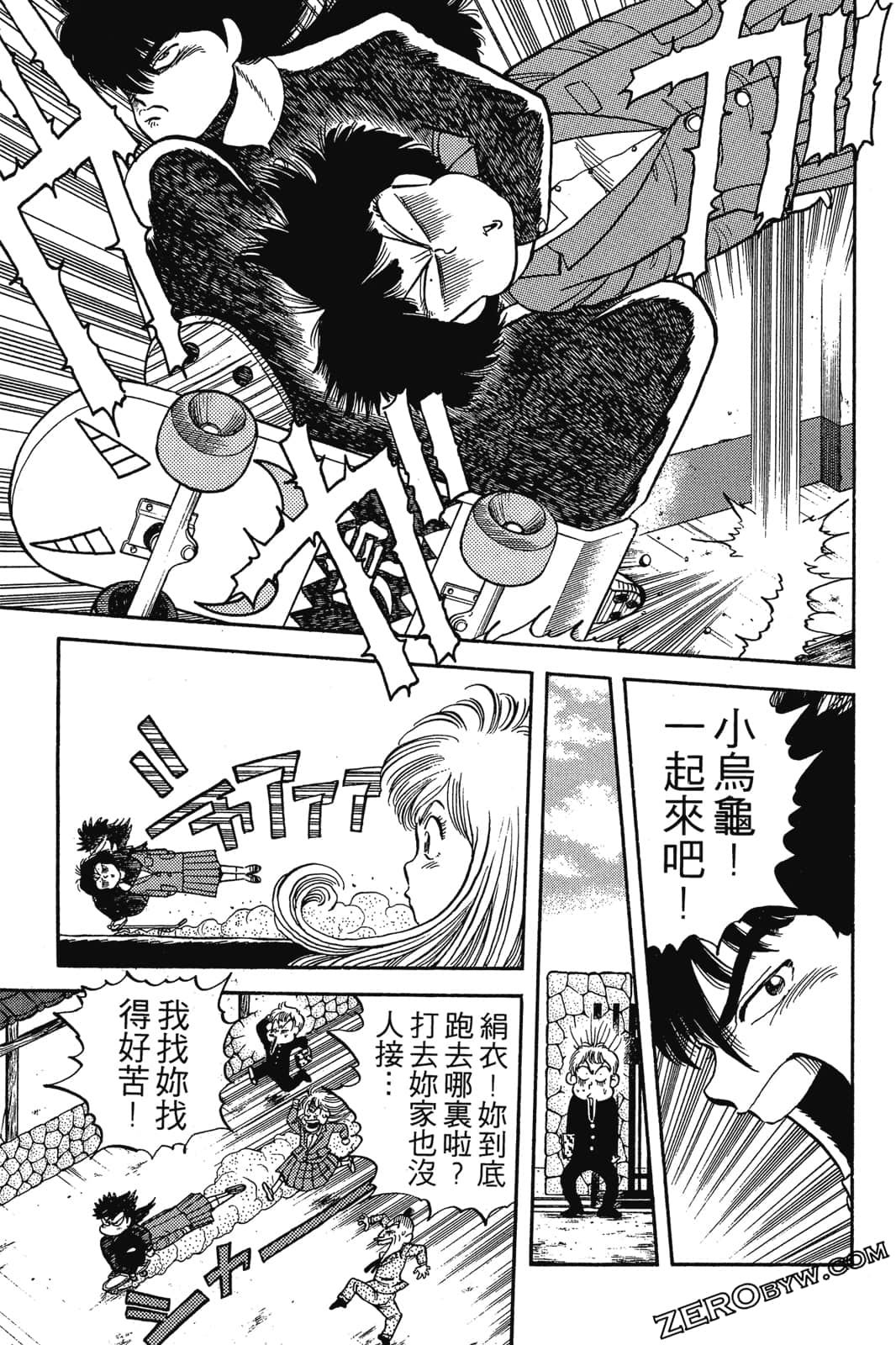 Page 254