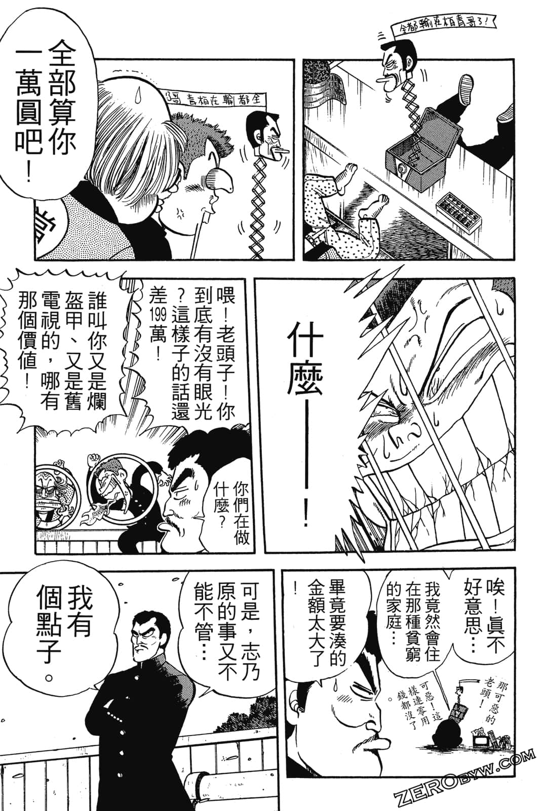 Page 258