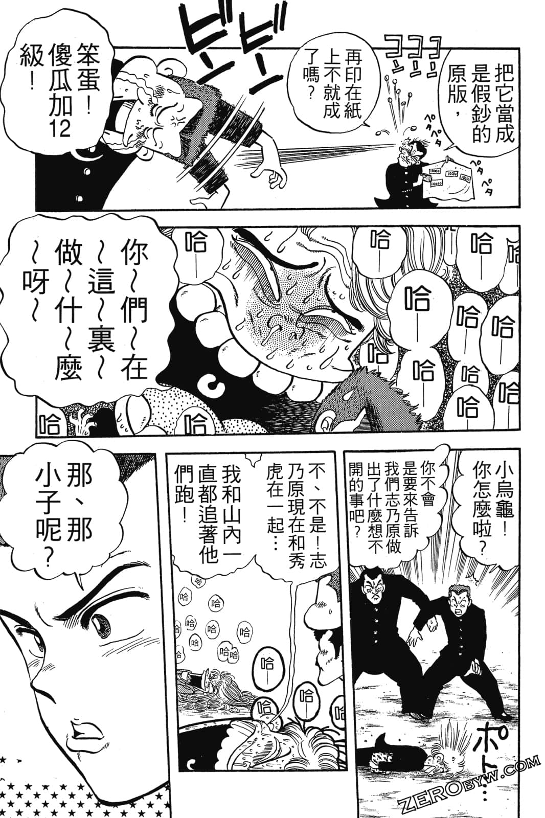 Page 260