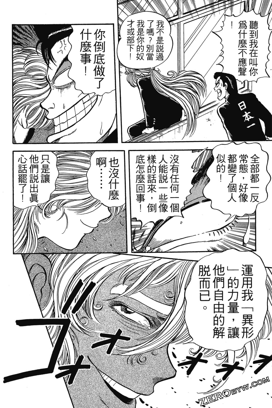 Page 263