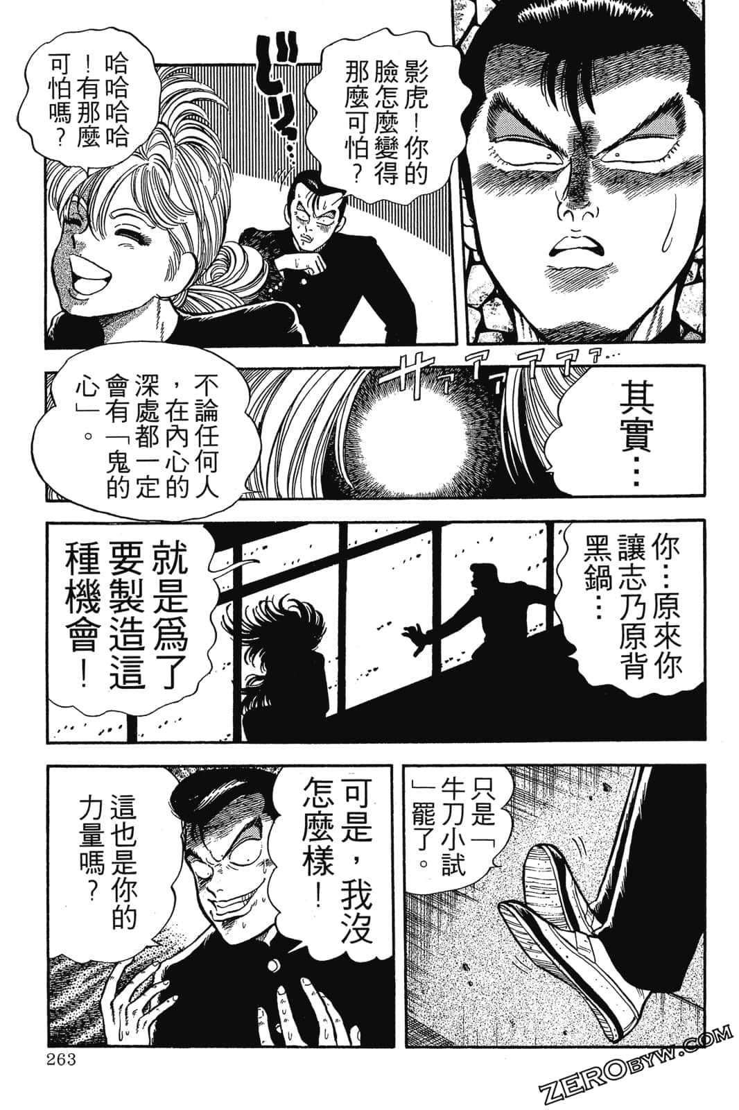Page 264