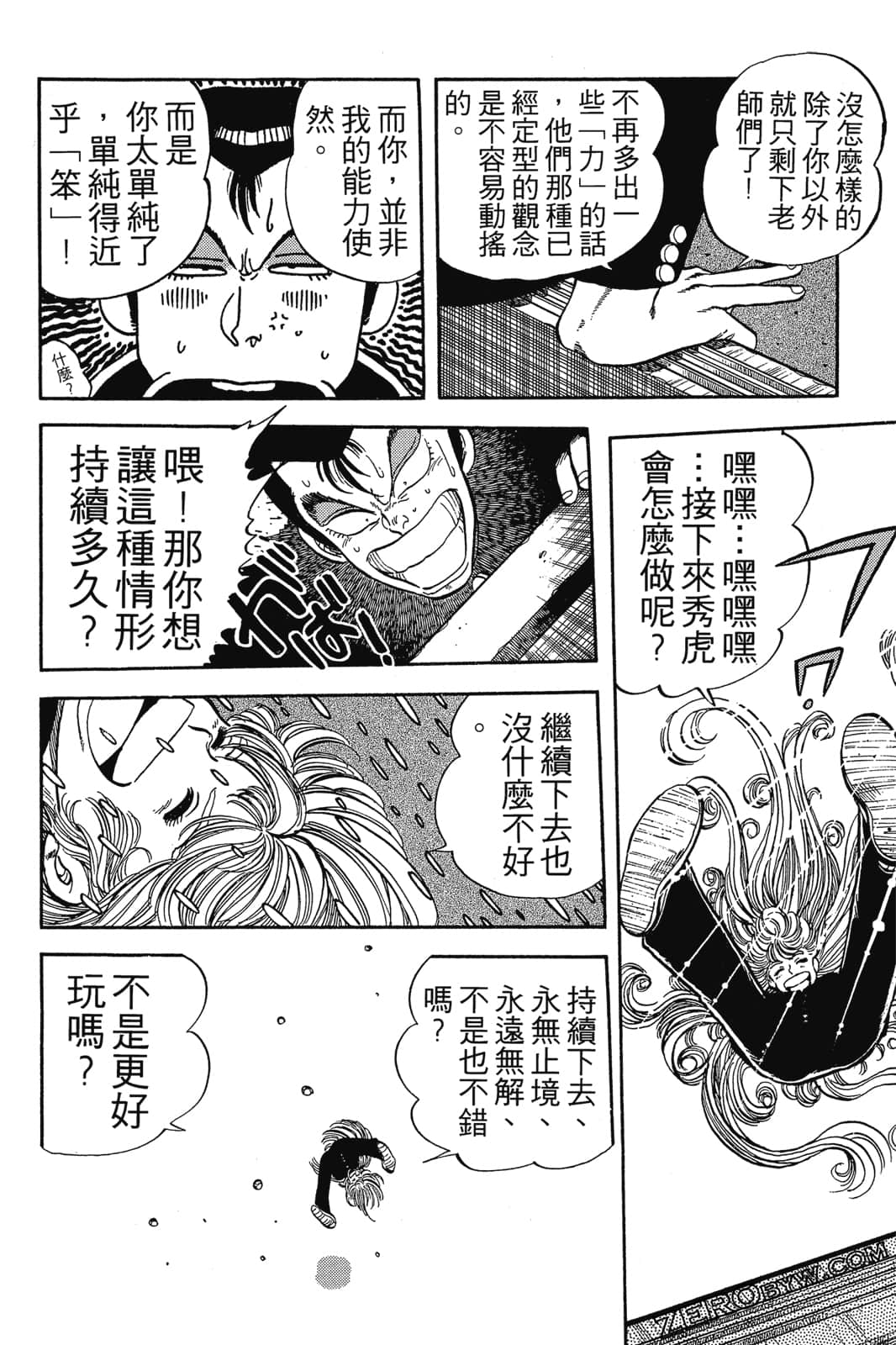 Page 265