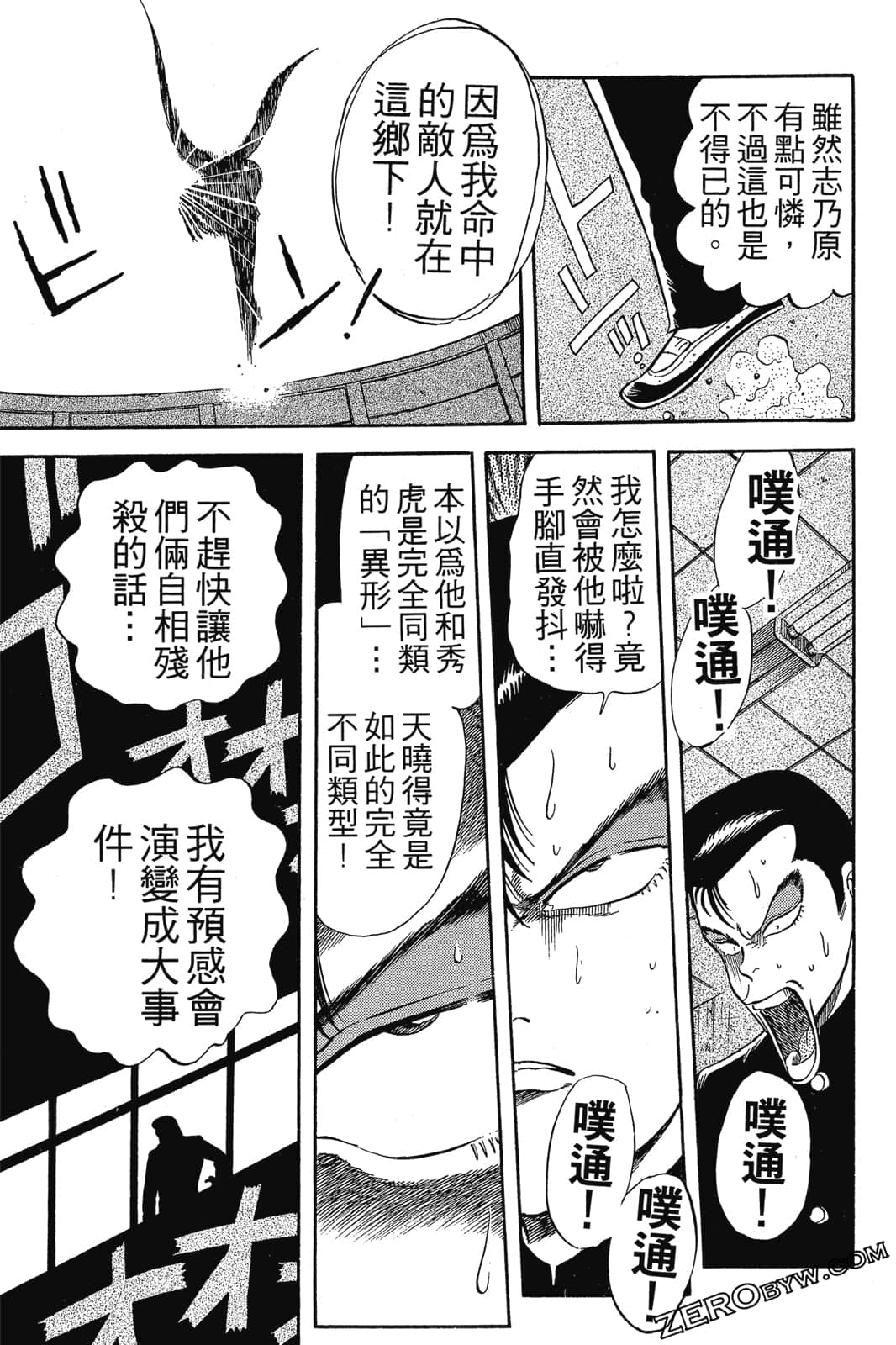Page 266