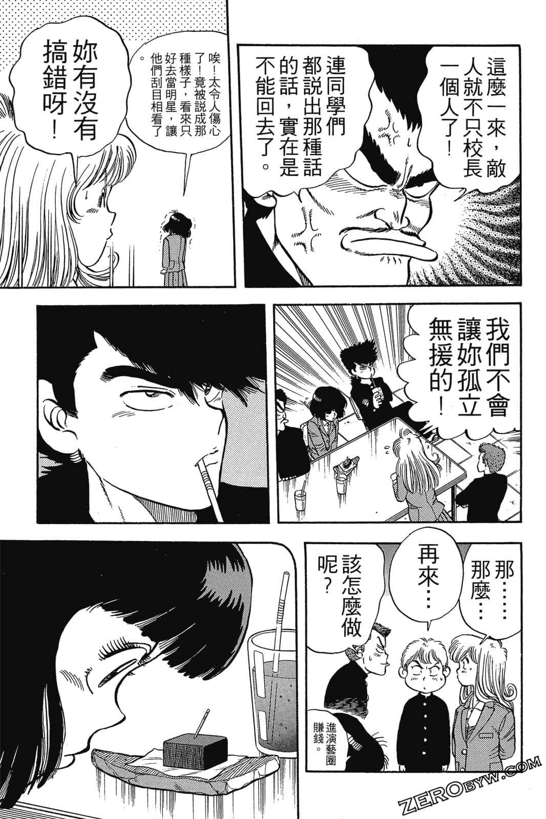 Page 268