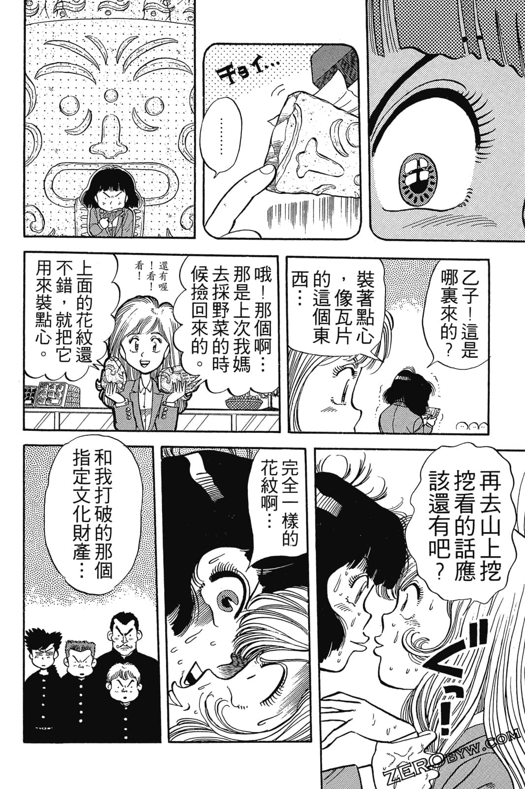 Page 269