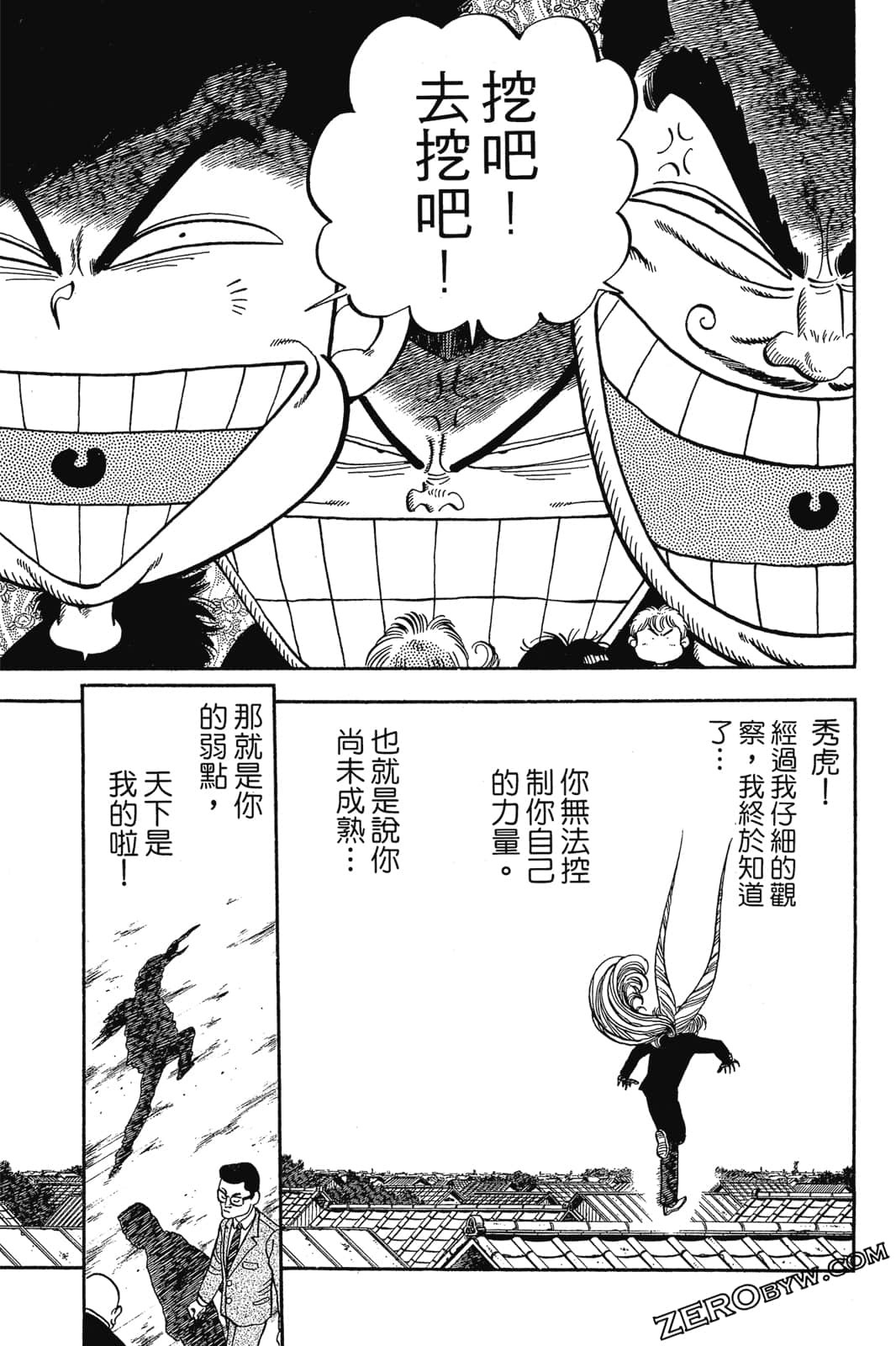 Page 270