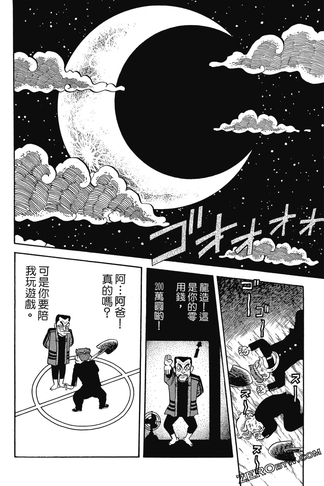 Page 273