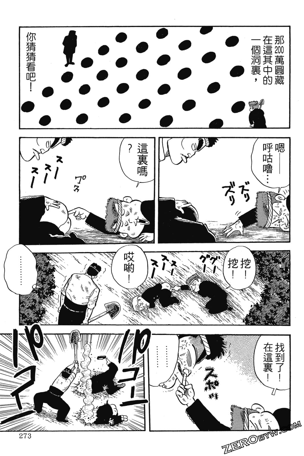 Page 274