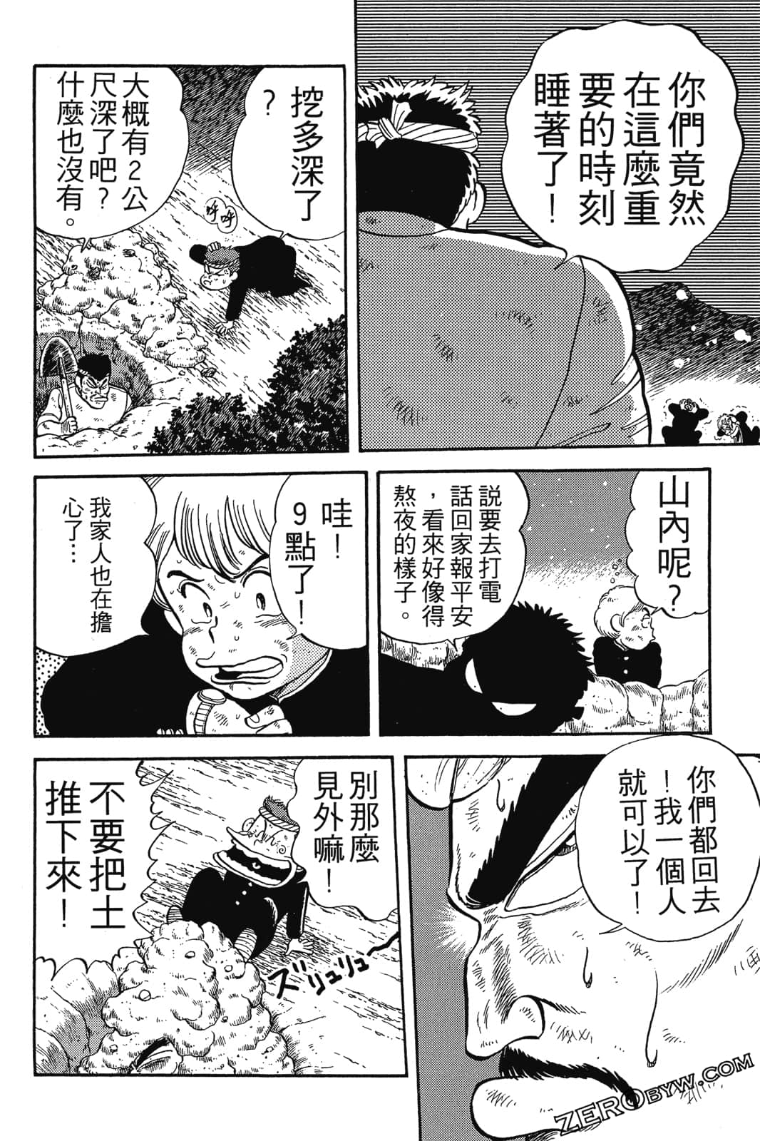 Page 275