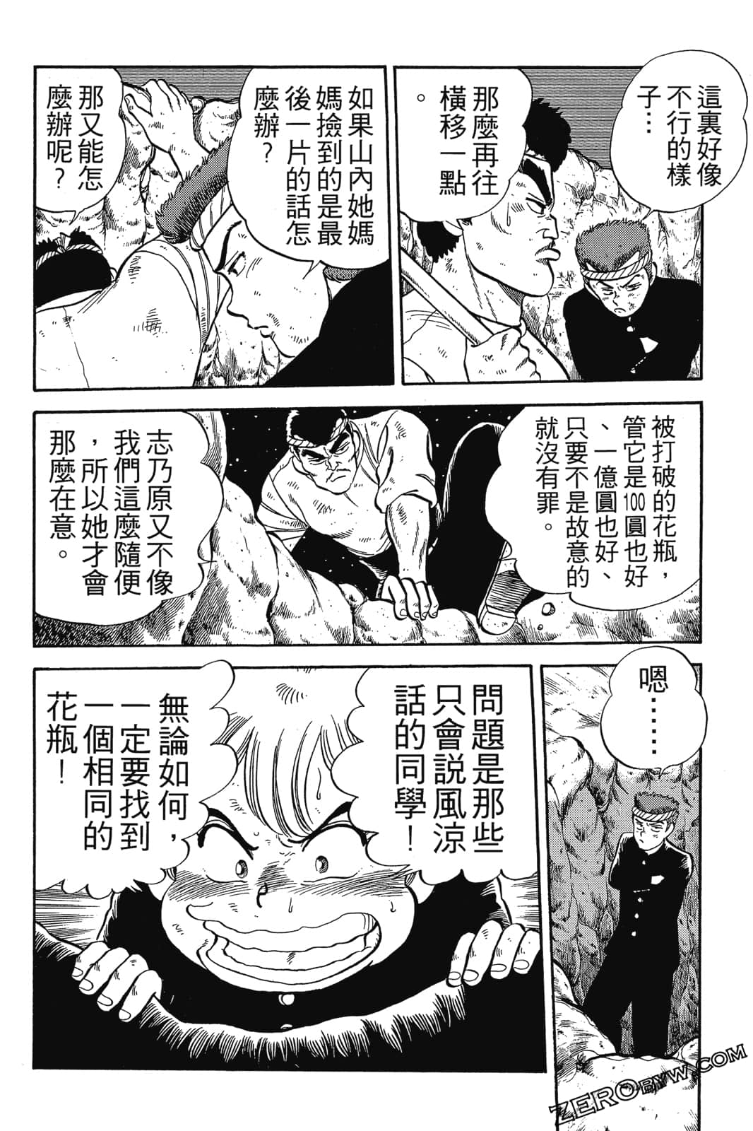Page 277