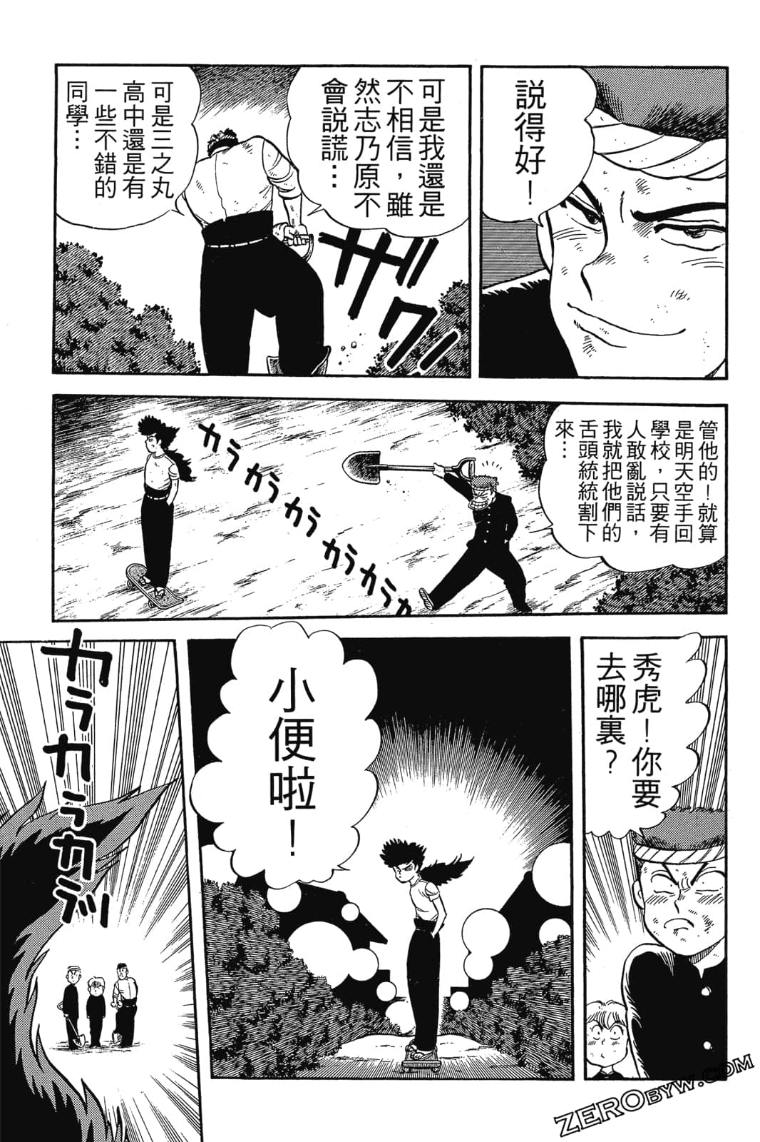 Page 278