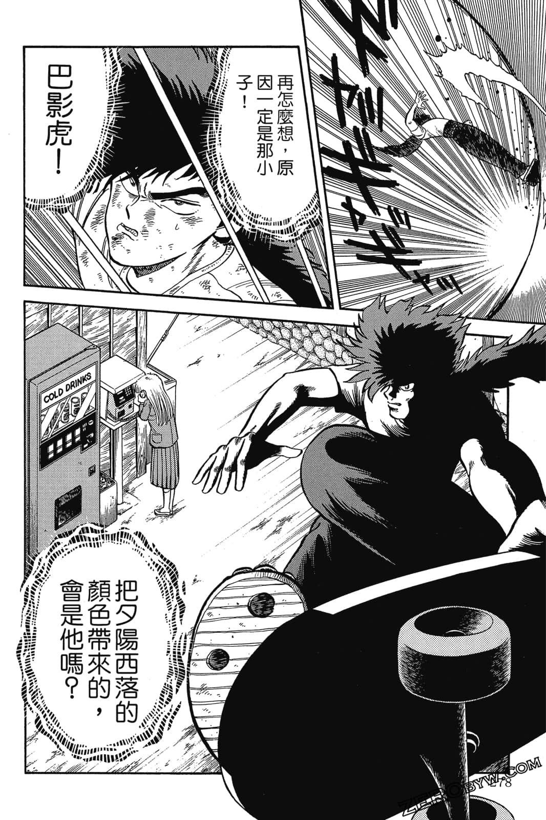 Page 279