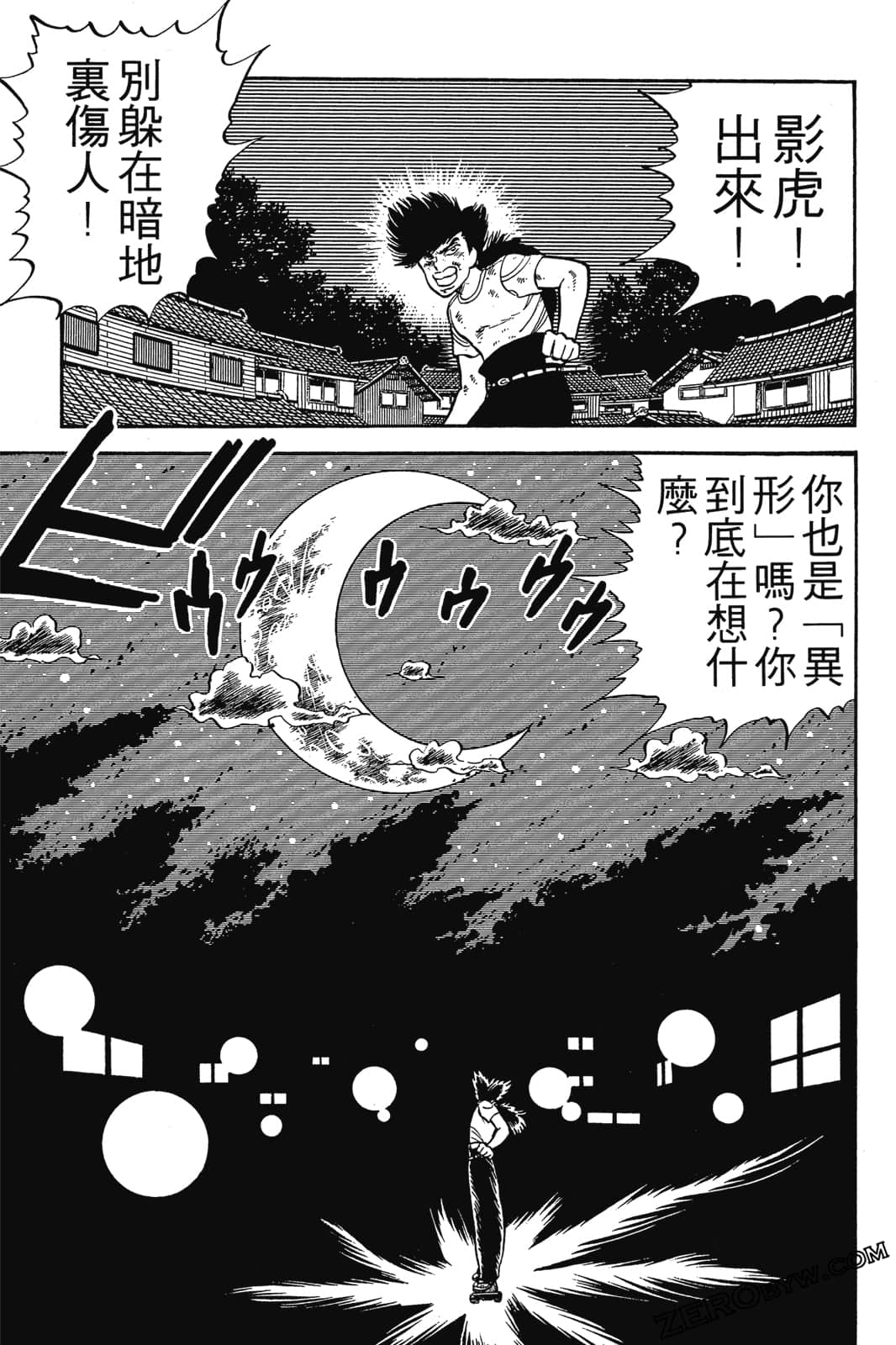 Page 280