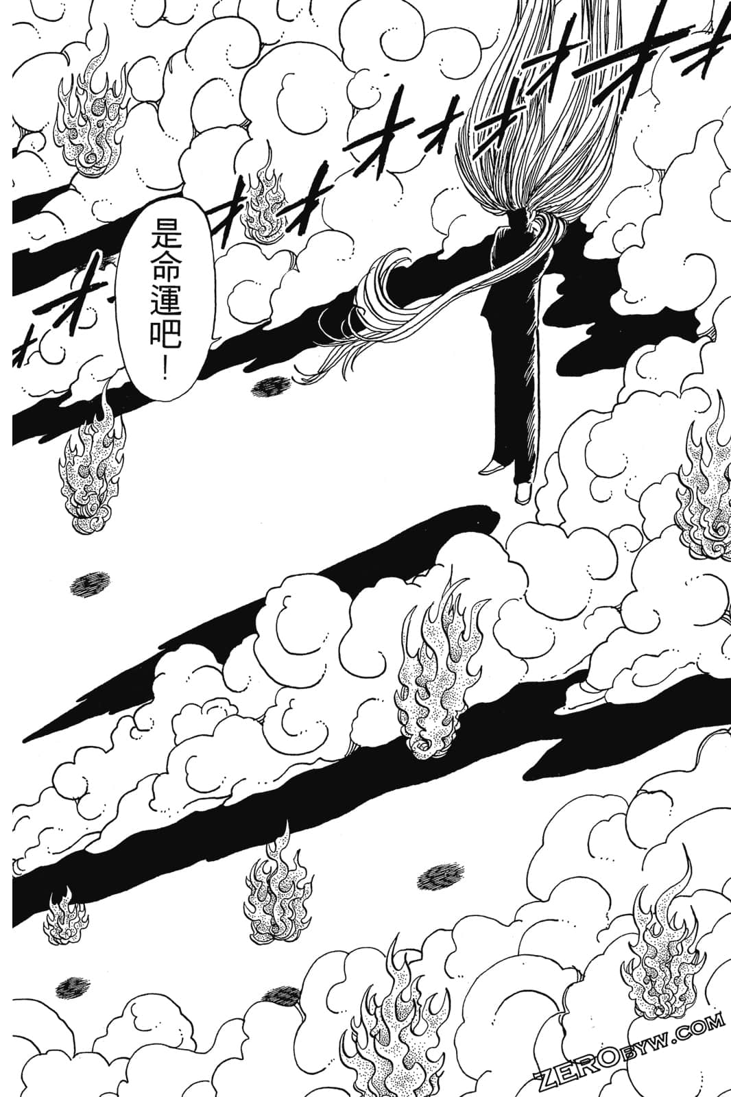 Page 281