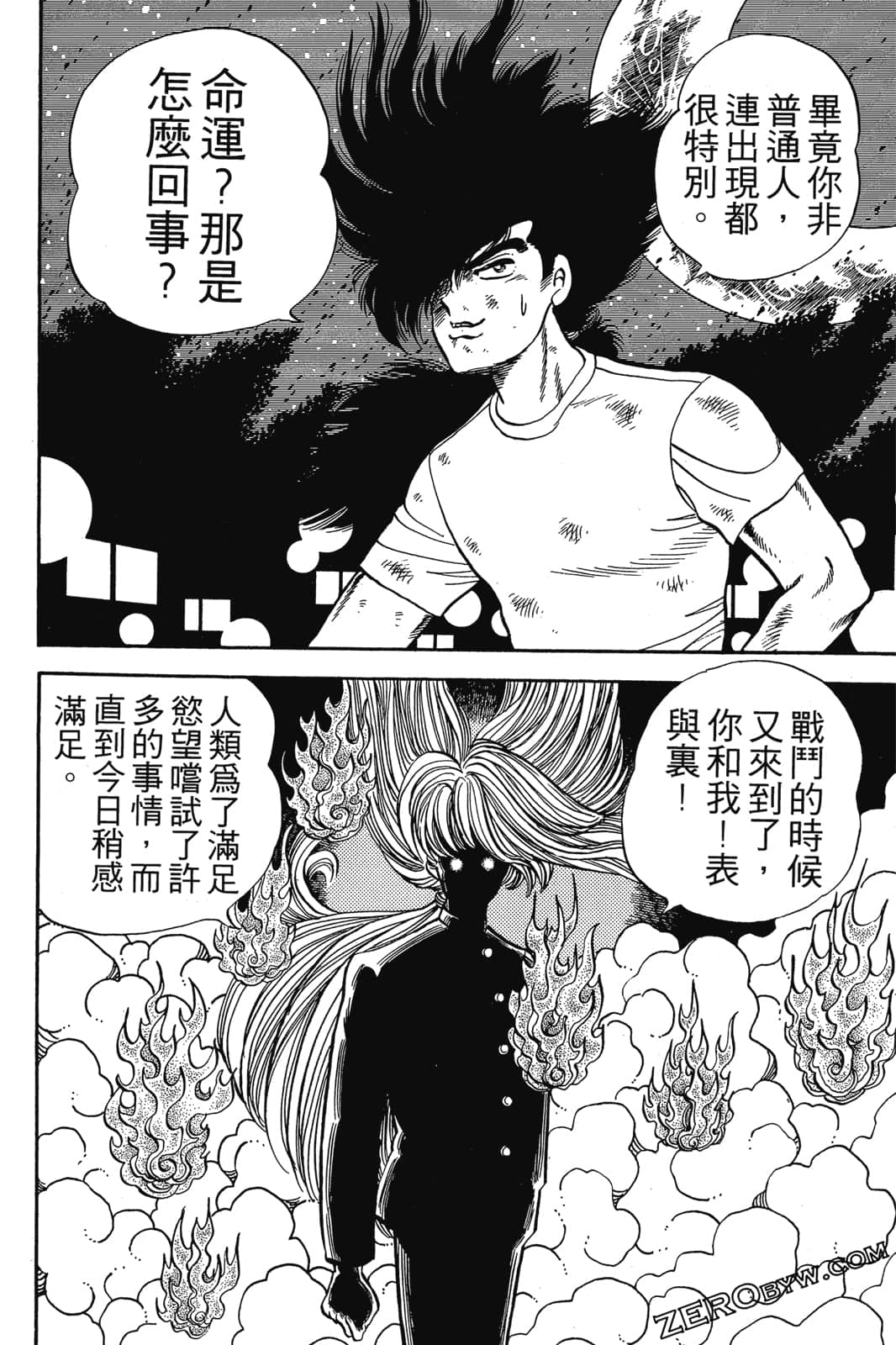 Page 283