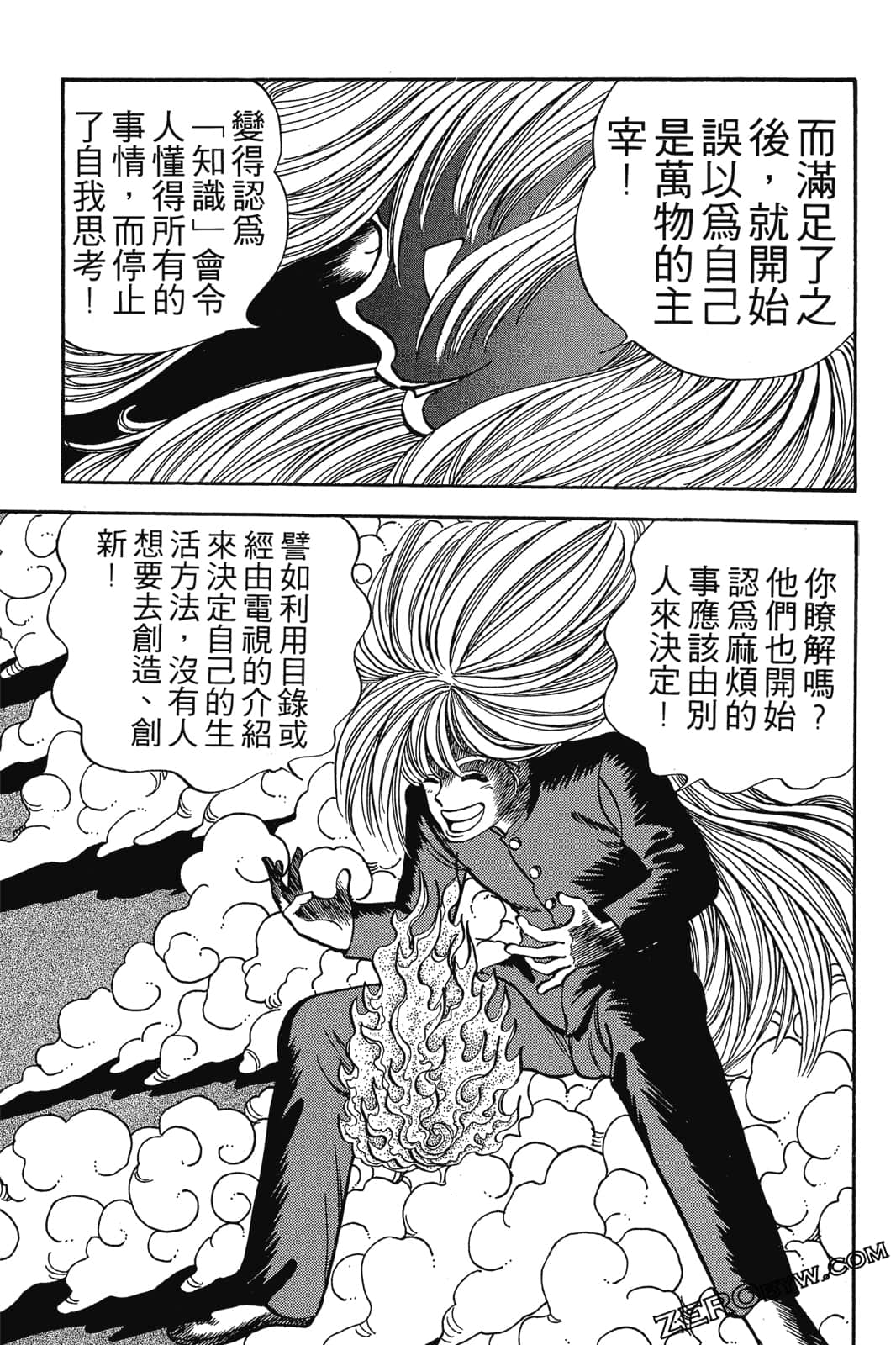 Page 284