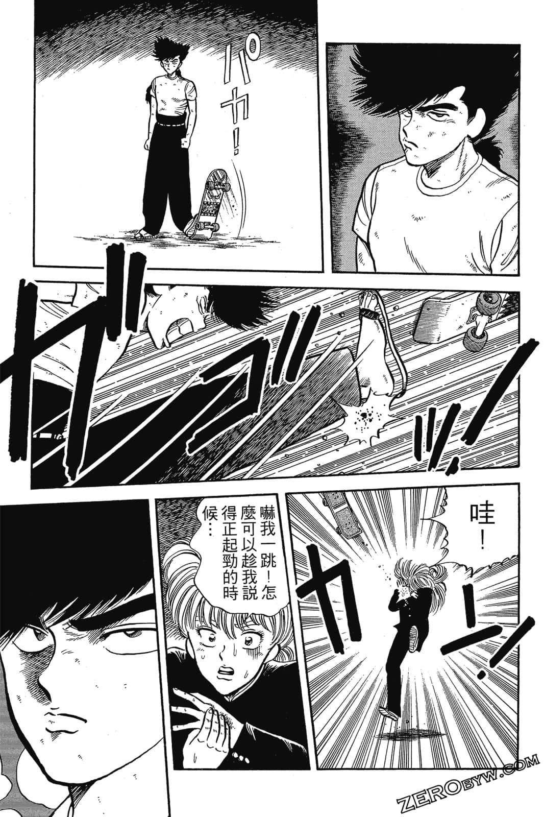 Page 286