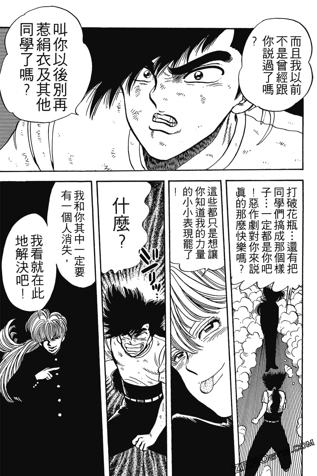 Page 288