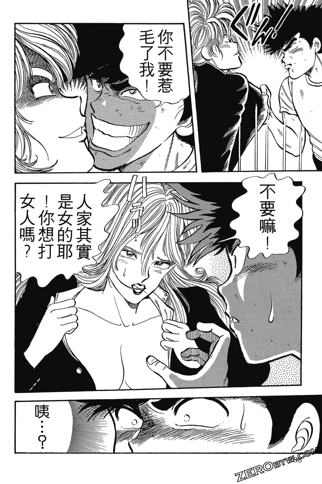 Page 289