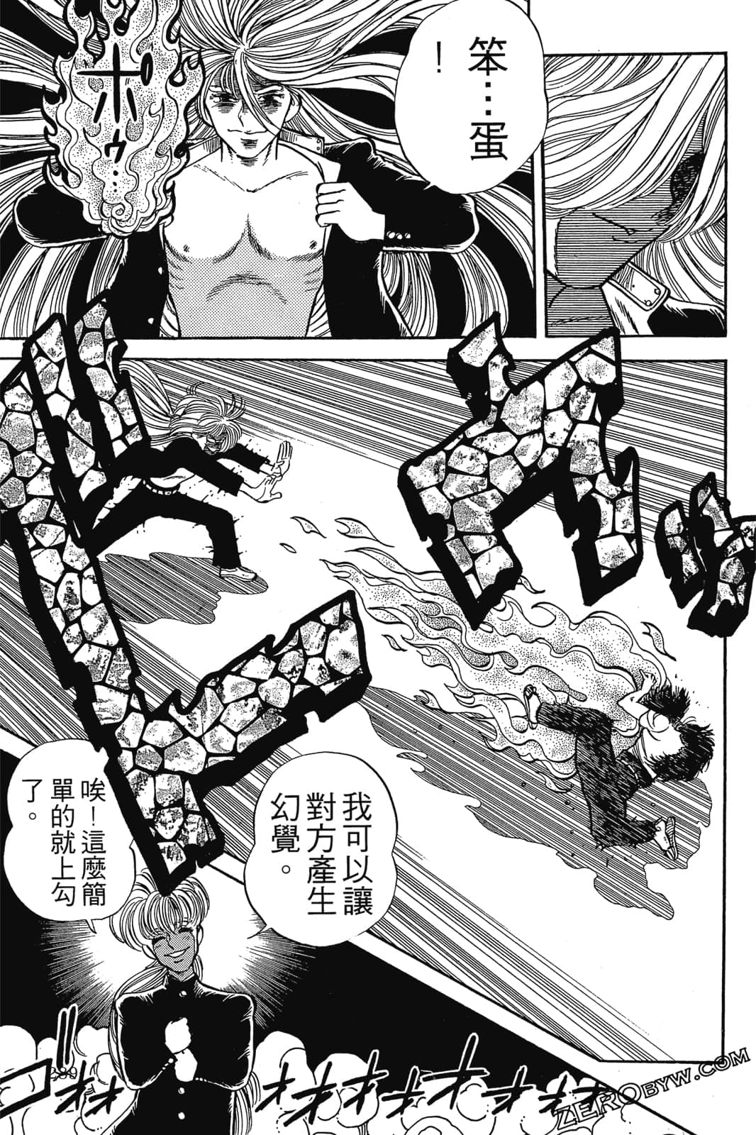 Page 290