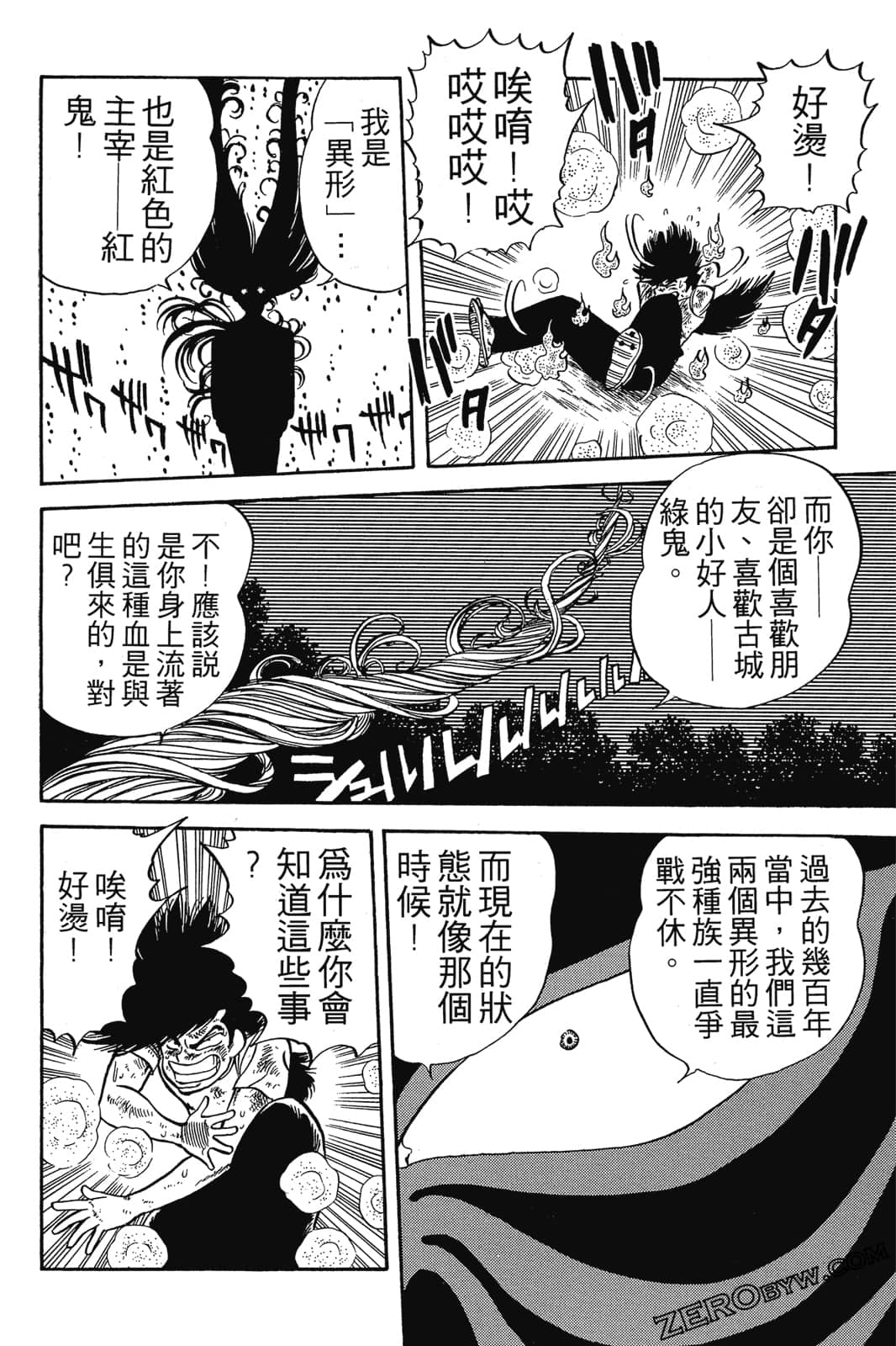 Page 291