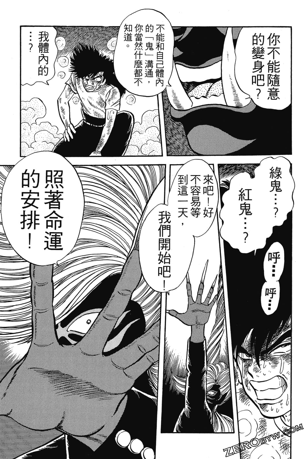 Page 292