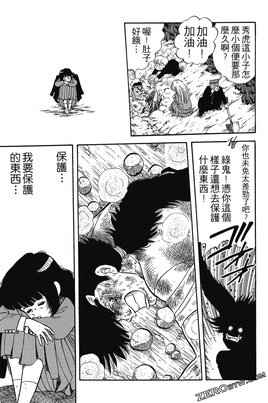 Page 294