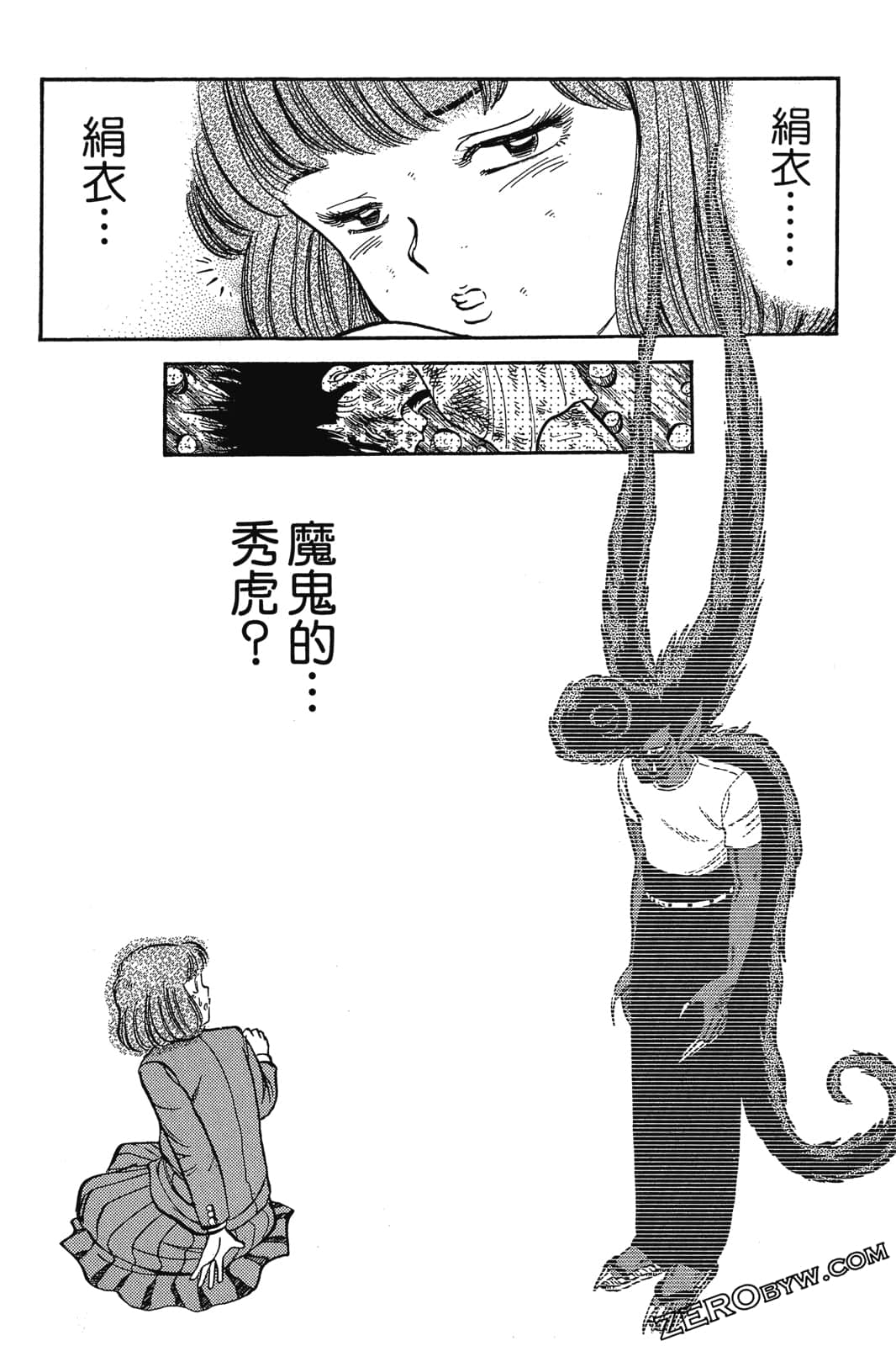 Page 295