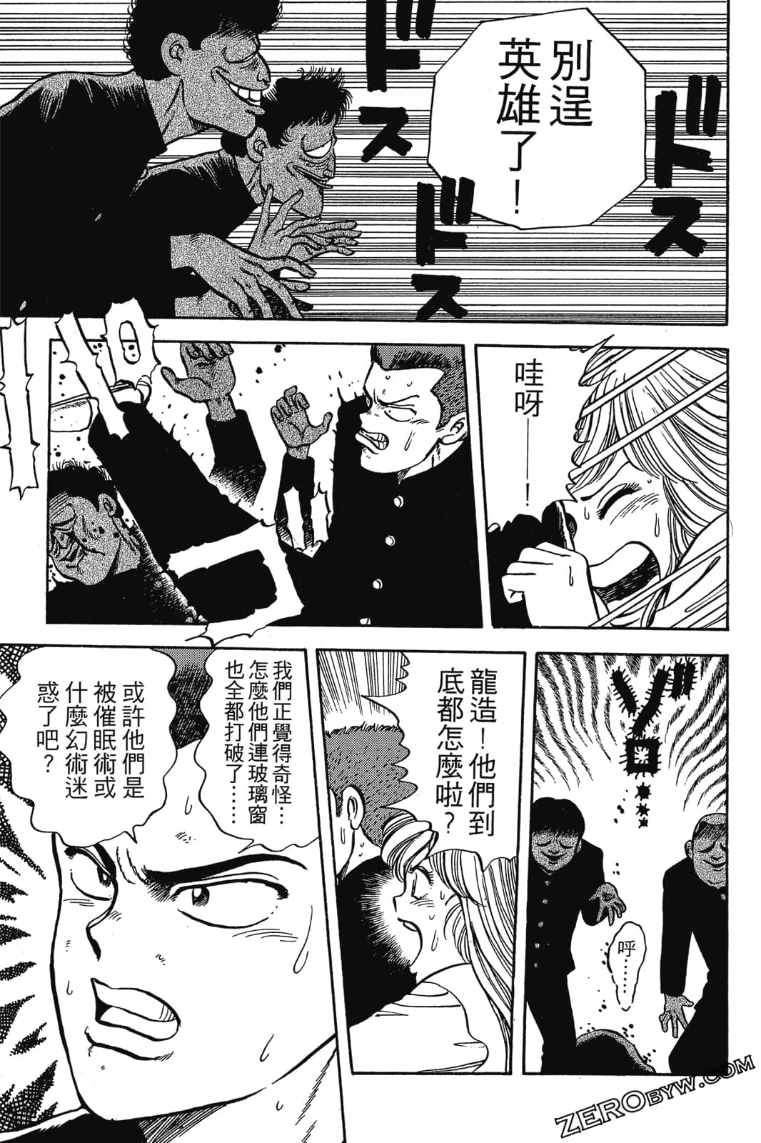 Page 40