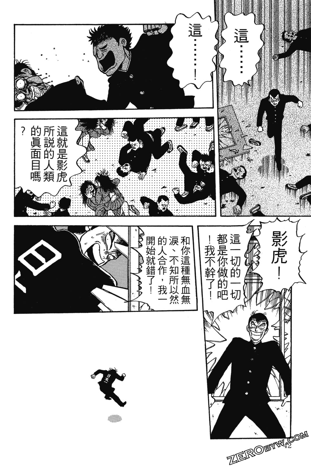 Page 43