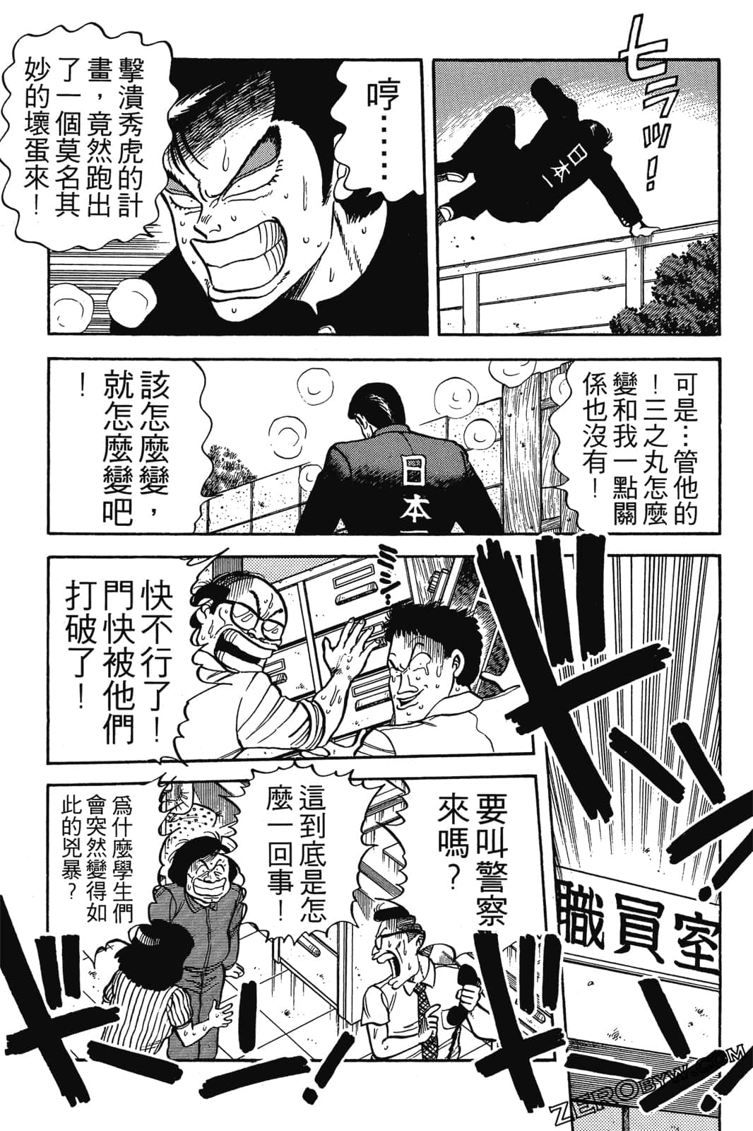 Page 44