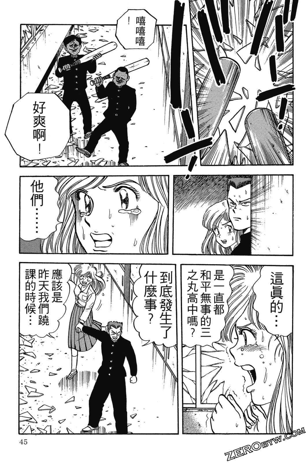 Page 46