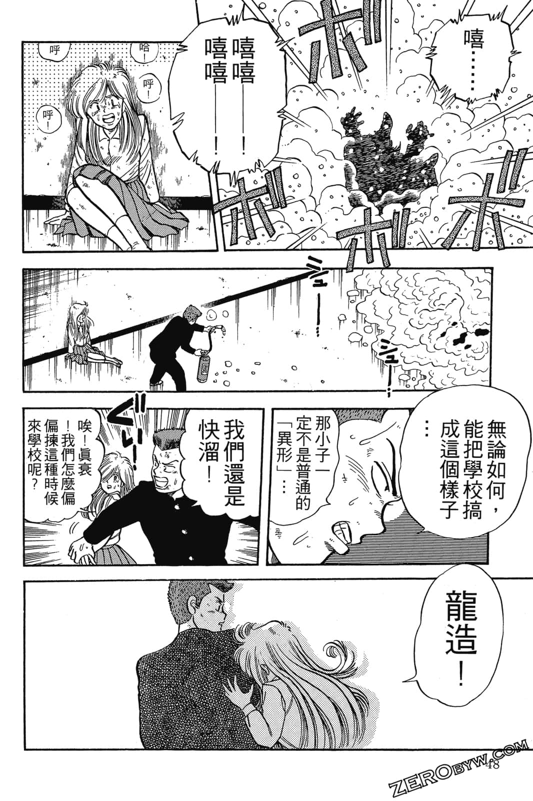 Page 49