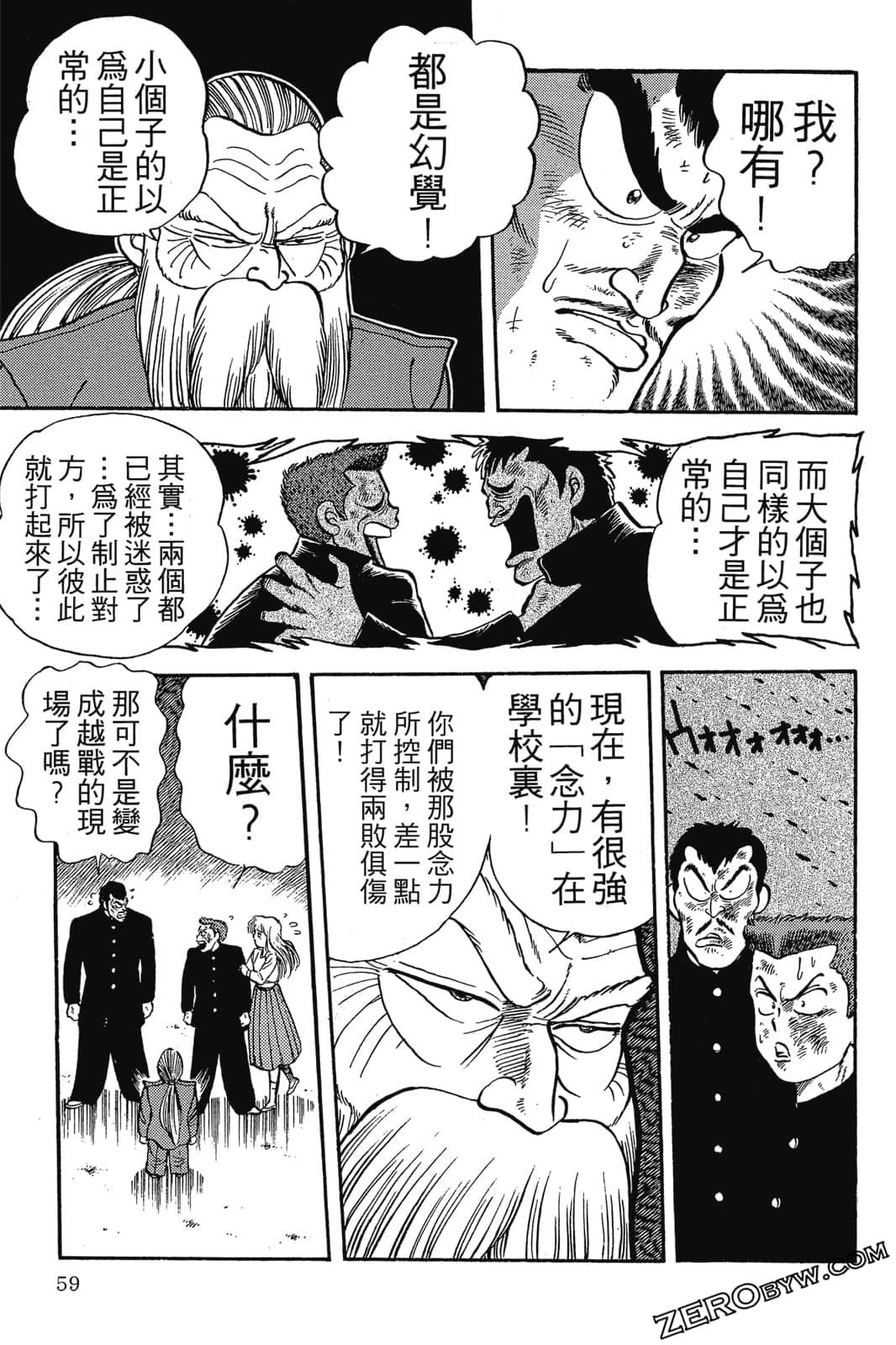 Page 60