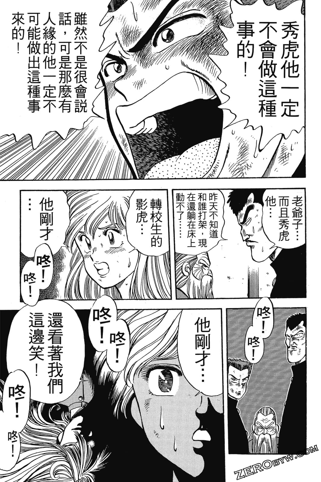 Page 62