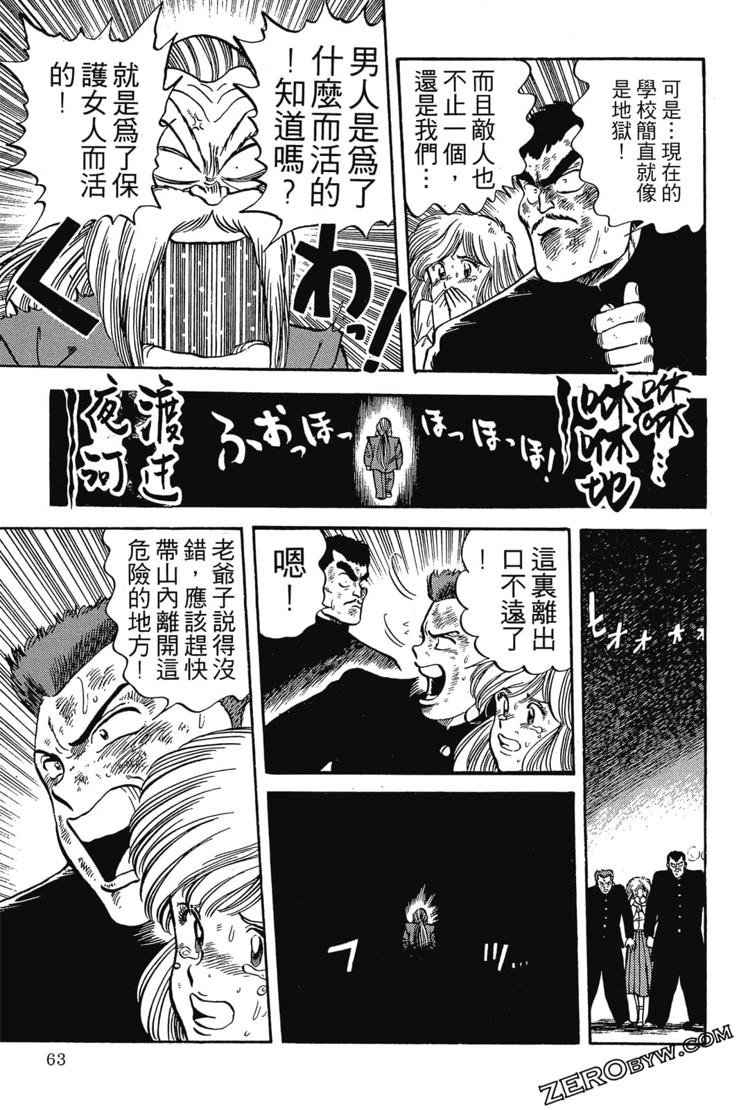 Page 64