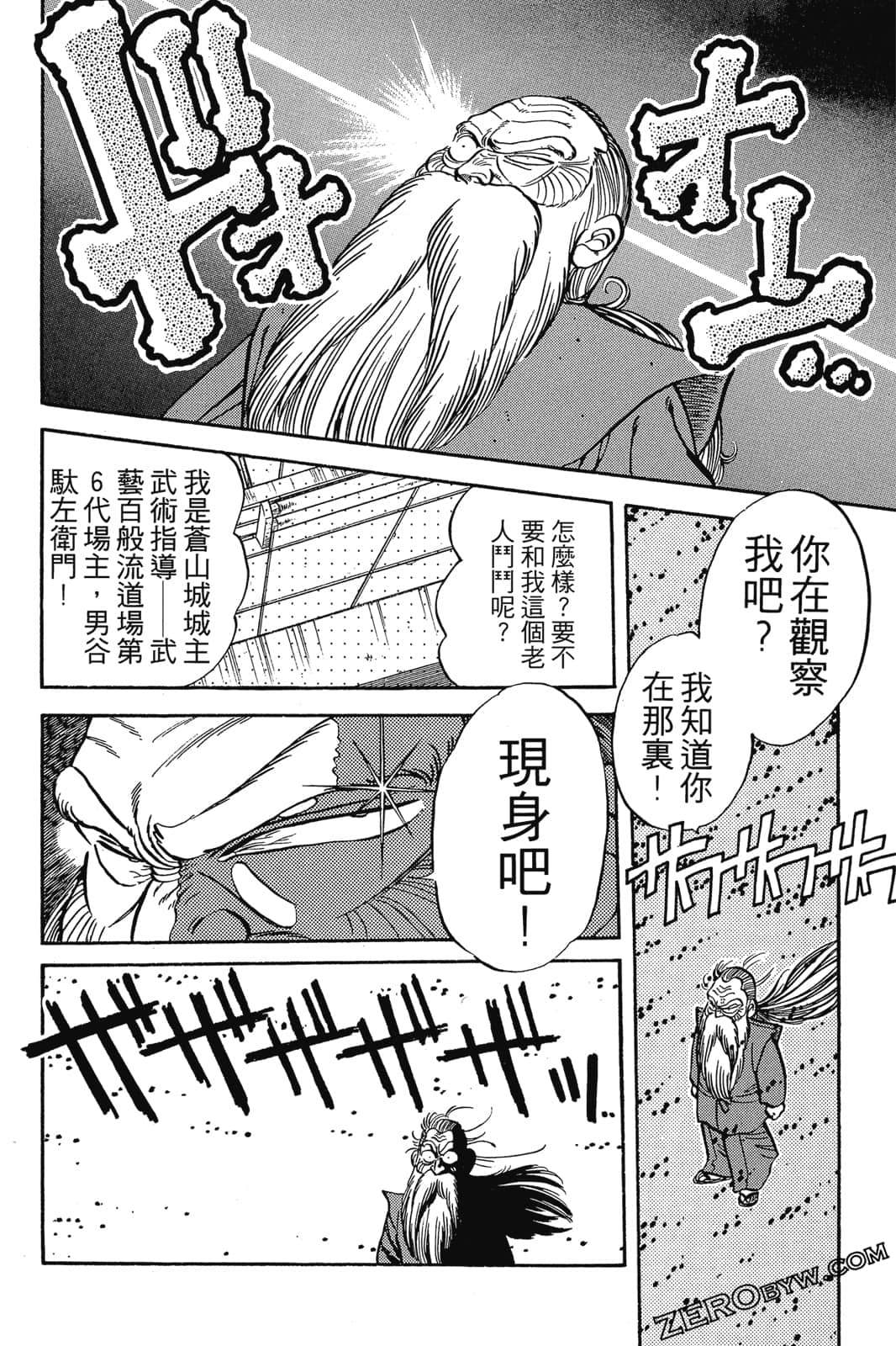 Page 65