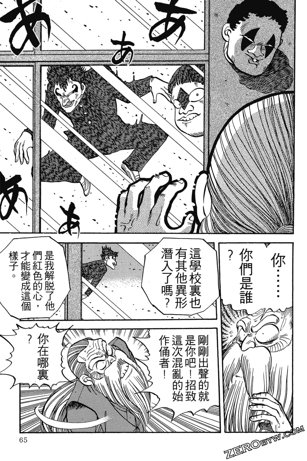 Page 66