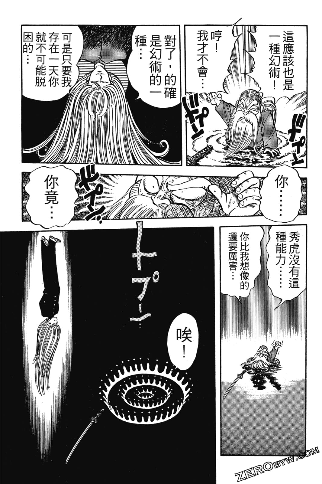 Page 68
